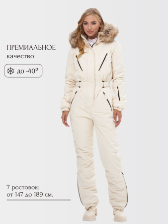 Комбинезон женский зимний Престиж Блондинка